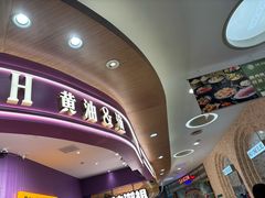 -上海来福士广场