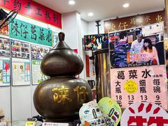 -陳仔(北京路店)