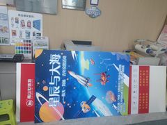 -京东图文广告有限公司(上海店)