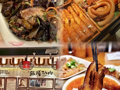 -張飛扒肉·龙江非遗(道外店)