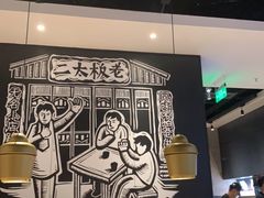 大堂-太二酸菜鱼(福州泰禾店)