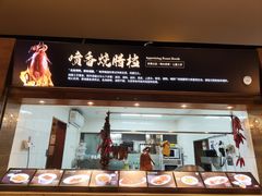 -旺顺阁海鲜广场(亚运村店)