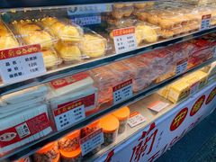 -义兰中糖饼店(大同路总店)