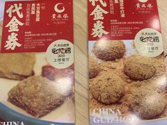 -贵凤凰贵州米粉(五道口店)