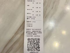 -法桐蛋糕·手作面包(万象城店)