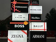 -王府井奥莱棋盘山小镇