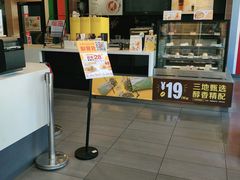 -麦当劳(容桂客运站得来速店)