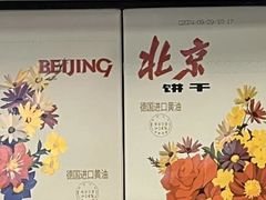 -百年义利(东直门店)