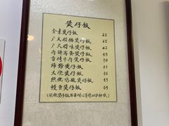 -堂屋糖水店(愚园店)