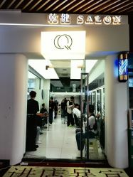 -乾健·烫染·接发SALON