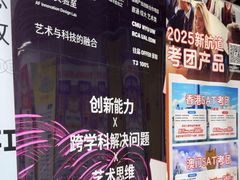 -新航道雅思托福·留学·考研培训(人民广场校区)