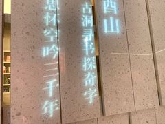 -二酉书店TOYOU BOOKS