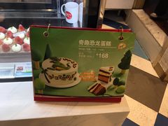 -85度C(厦门台湾街店)