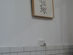 大堂-晓友烧麦(光华村店)