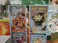 -仟吉(荟聚中心店)