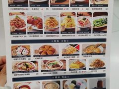 -全牛匠·乐山跷脚牛肉(新中关店)