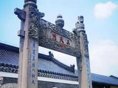 -句容茅山景区