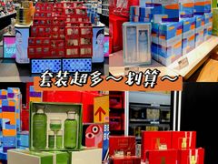 -中商优品汇超市(中南店)