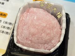 -满记甜品(龙湖长楹天街二店)