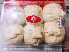 全家福小包子-白玉兰食品(甜云店)