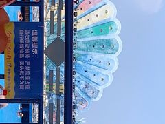 -济南园博园水上乐园