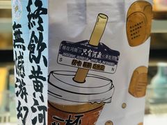 -台灣光芒手作(万安街店)