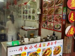 -小陈方酥锅盔(古城总店)