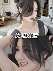 -魔型社烫染店