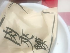 -西贝(上海新梅广场店)
