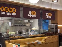 -王春春鸡汤饭(成都城西优品道店)