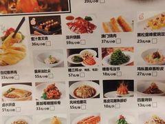 -红城阁·上海味道(四平路店)