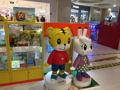 -巧虎乐智小天地(朝阳大悦城店)