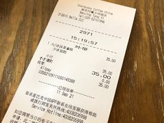 账单-星巴克(南京同曦万尚城店)