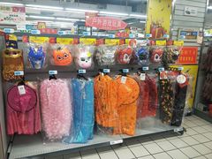 -大润发(莱州店)