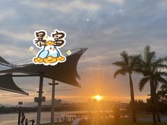 -三迪希尔顿酒店·星空酒廊