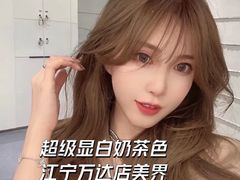 -万达广场(南京江宁店)