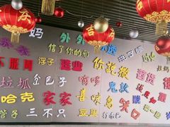 -吉庆街美食广场