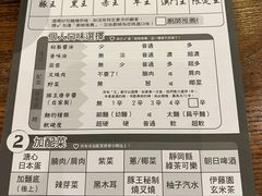 -豚王拉面(澳门银河店)
