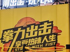 -KK ONE(京基滨河时代店)