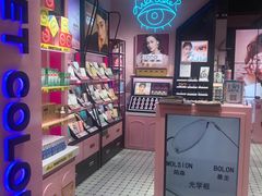 -Sweet Color美瞳隐形眼镜店(九亭金地广场店)