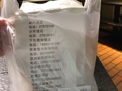 -买又大餐厅(福林里店)