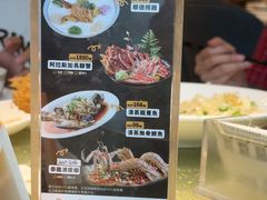 -顺轩海鲜火锅酒家