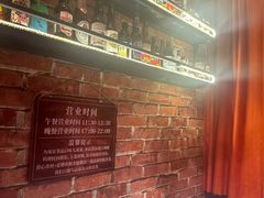 -小胖私厨状元宴·东北私房菜馆