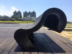 -驳二艺术特区