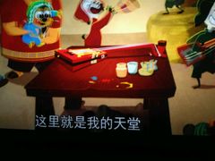-中影国际影城(神农万达广场CINITY店)