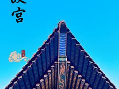 -故宫博物院(故宫)