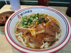 -捌玖粉面馆·猪油拌粉