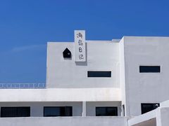 -景祥海鲜美食餐厅