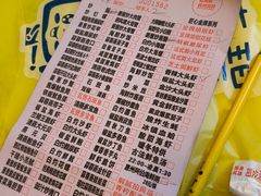 -桥东喜碧海鲜街(水东街店)