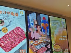 -新石器烤肉(百联川沙店)